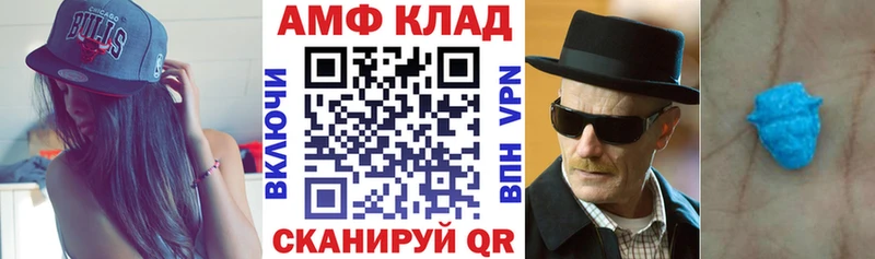 Amphetamine 97%  Северодвинск 