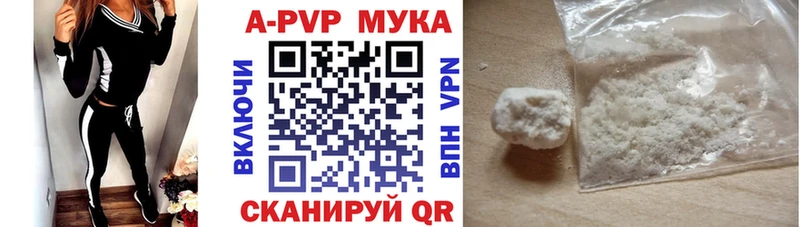 MEGA ССЫЛКА  Северодвинск  APVP кристаллы 