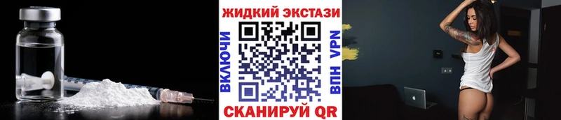 Бутират вода  Северодвинск 