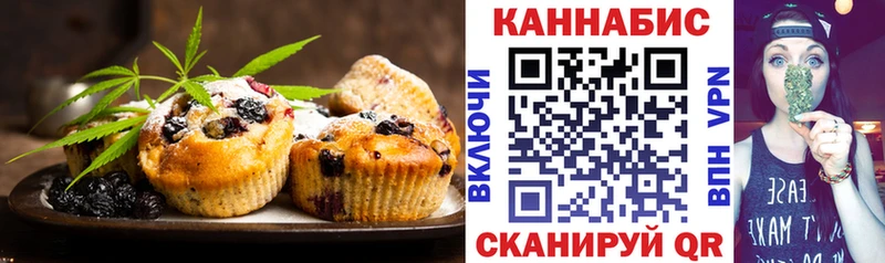 гидра как зайти  Северодвинск  Canna-Cookies марихуана 