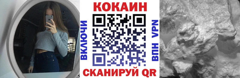COCAIN VHQ  Северодвинск 