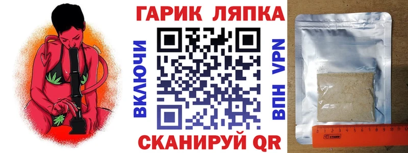 ГАШИШ ice o lator Северодвинск