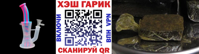 Гашиш Изолятор  Северодвинск 