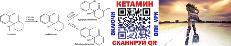 KRAKEN ONION  Северодвинск  Кетамин ketamine 