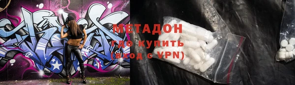 сатива Абаза