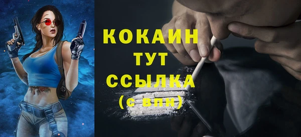 COCAINE Алексин