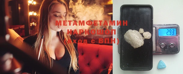 сатива Абаза