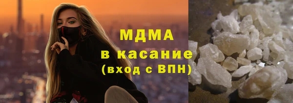 сатива Абаза