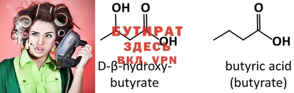 МДМА Абдулино