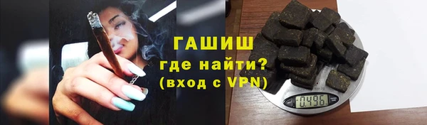 сатива Абаза