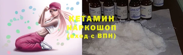 МДМА Абдулино