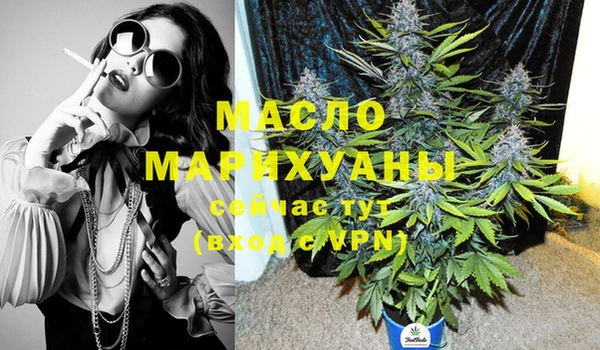 МДМА Абдулино