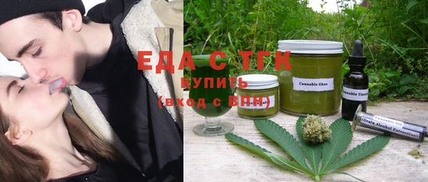 МДМА Абдулино