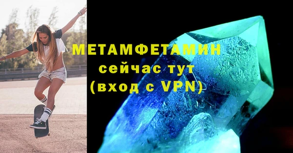 сатива Абаза