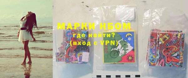 МДМА Абдулино