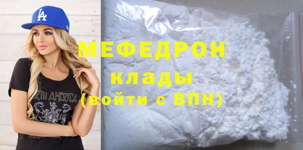 сатива Абаза
