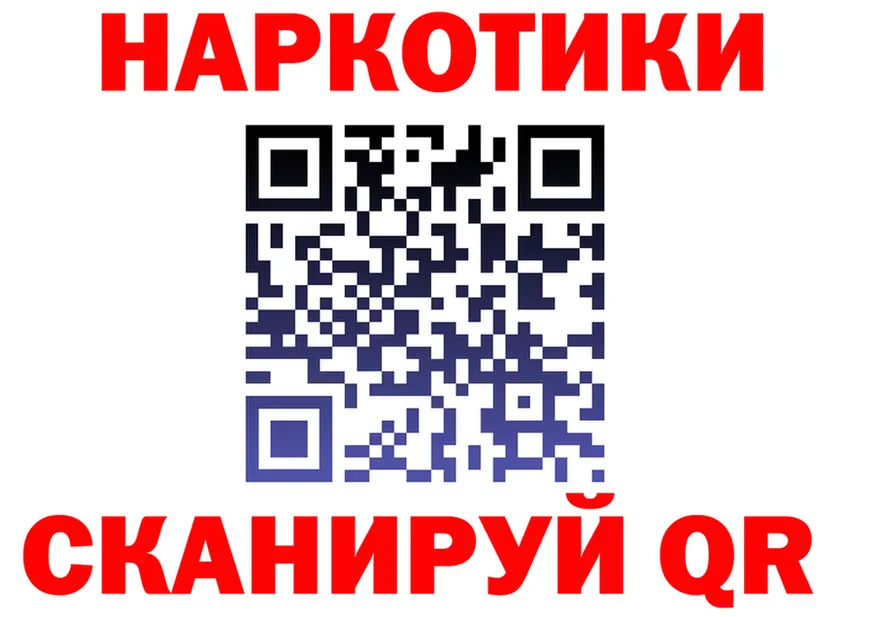 КЕТАМИН VHQ ссылка darknet OMG Северодвинск