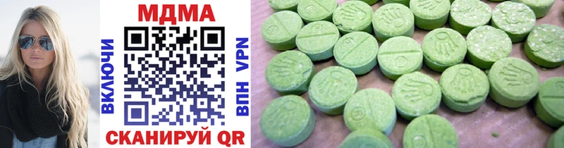 где купить наркотик  Северодвинск  MDMA молли 
