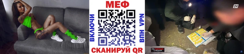 Мефедрон мука Северодвинск