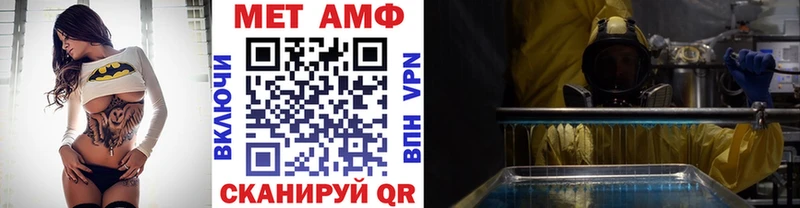 Метамфетамин витя  мориарти как зайти  Северодвинск 