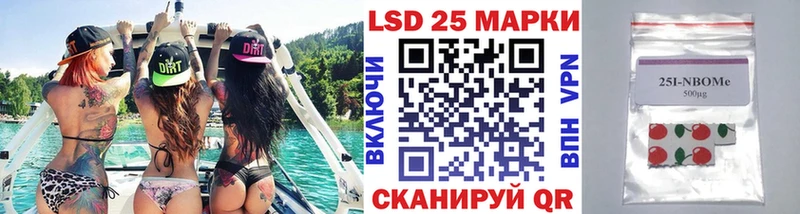 Марки NBOMe 1,8мг  где можно купить наркотик  гидра ссылки  Северодвинск 