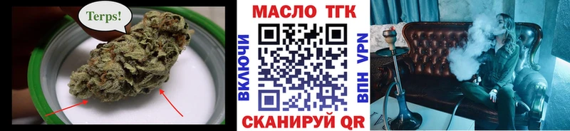 Дистиллят ТГК жижа  omg маркетплейс  darknet наркотические препараты  Северодвинск 