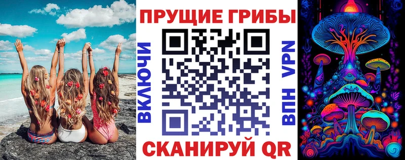 Галлюциногенные грибы GOLDEN TEACHER Северодвинск