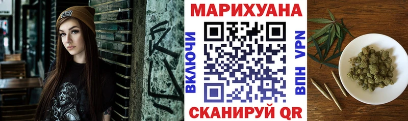 Бошки Шишки THC 21%  Северодвинск 